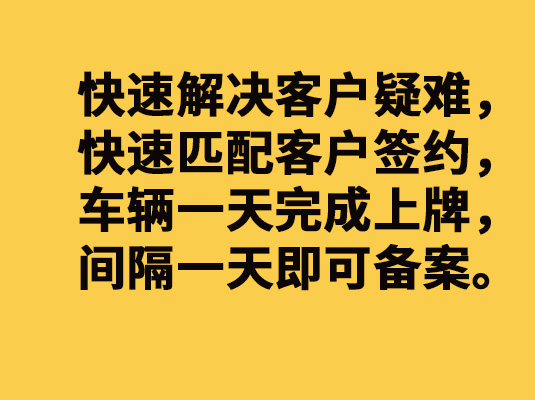 2023北京车牌租赁最新情况