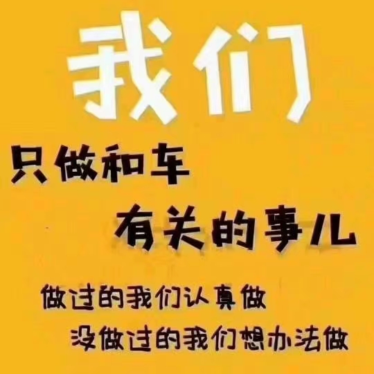 个人北京新能源指标注意事项