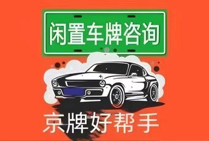京牌短租的好处​